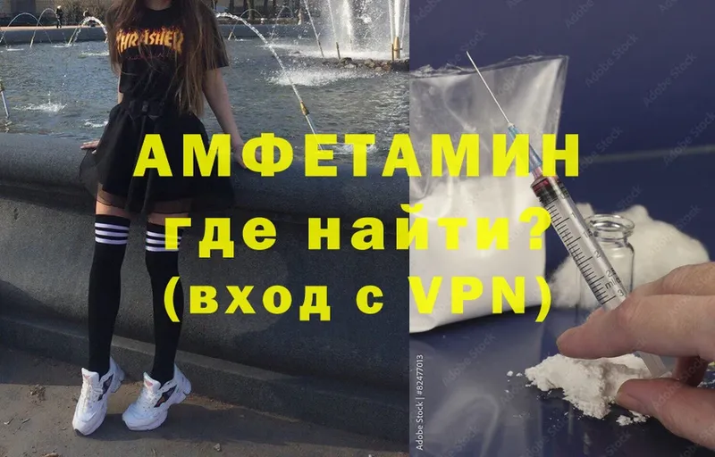 Amphetamine 98%  Краснотурьинск 