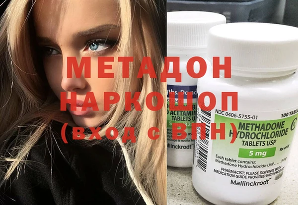 MDMA Premium VHQ Верхнеуральск