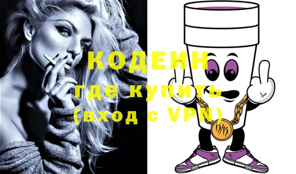 MDMA Premium VHQ Вяземский