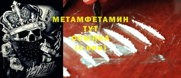 синтетический гашиш Верхний Тагил