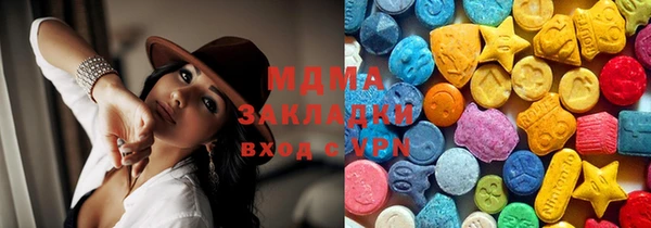 MDMA Premium VHQ Верхнеуральск