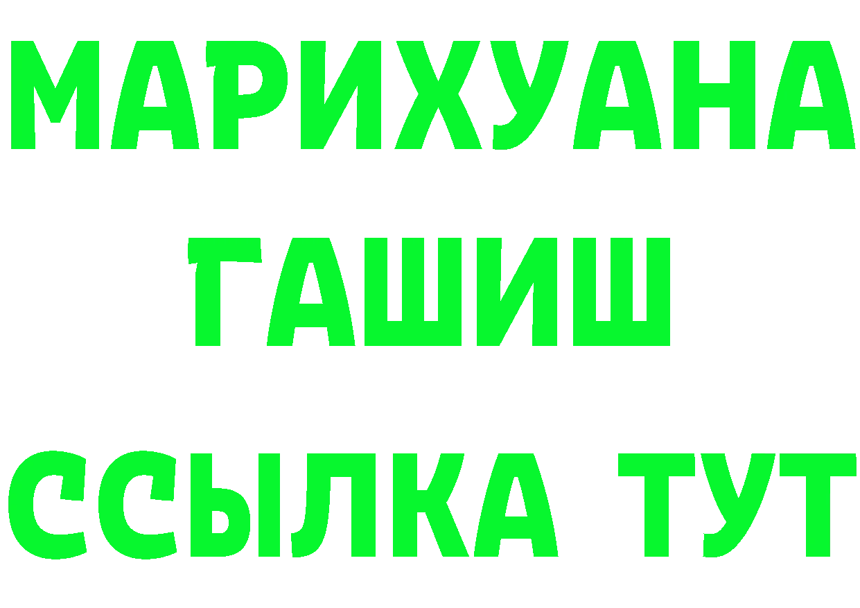 ГЕРОИН афганец вход shop гидра Краснотурьинск